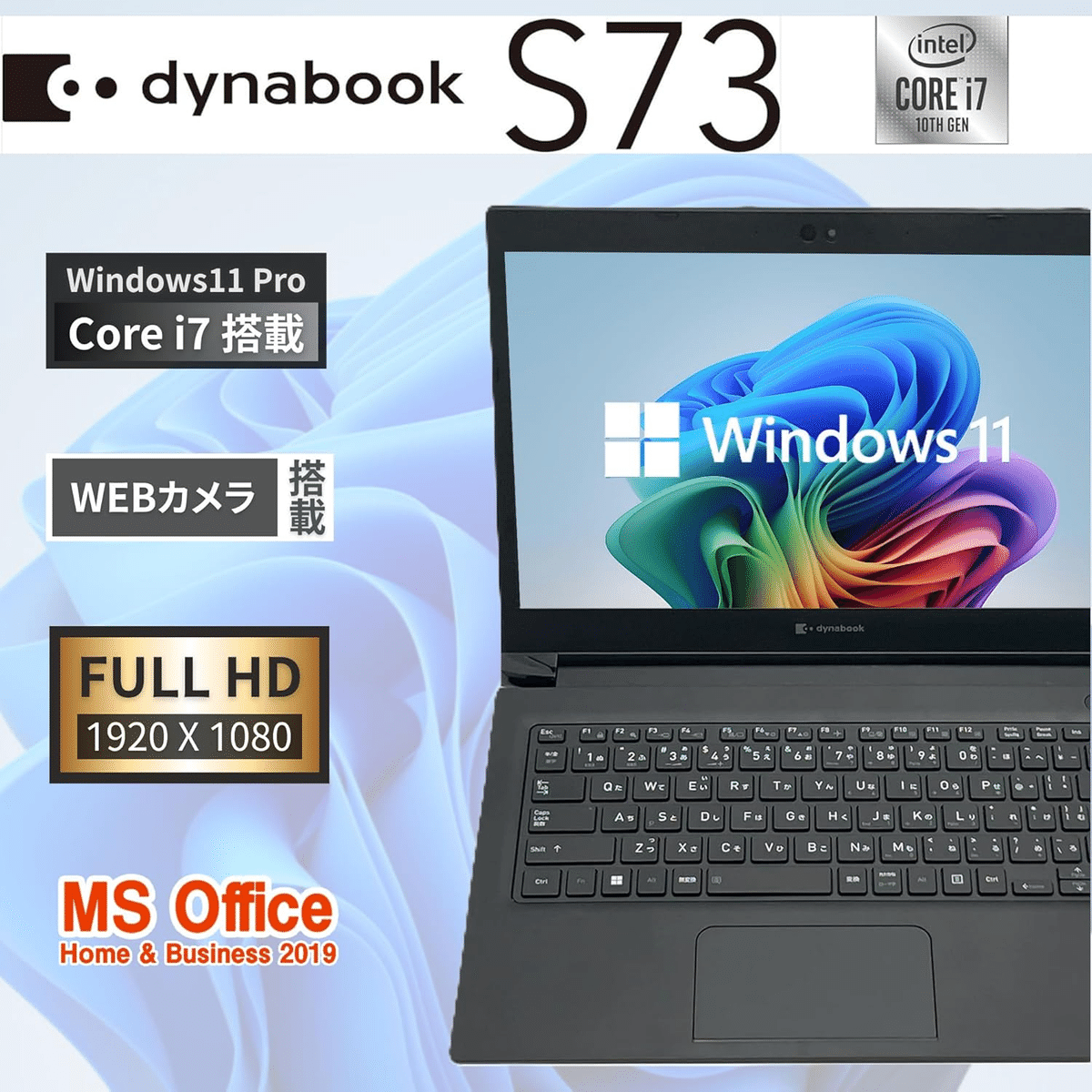 ノートパソコン/第10世代/Core i5/Windows11/バッテリー良好 5万円で人生変わる】私が古いPCを捨てて自由な時間を手に入れた