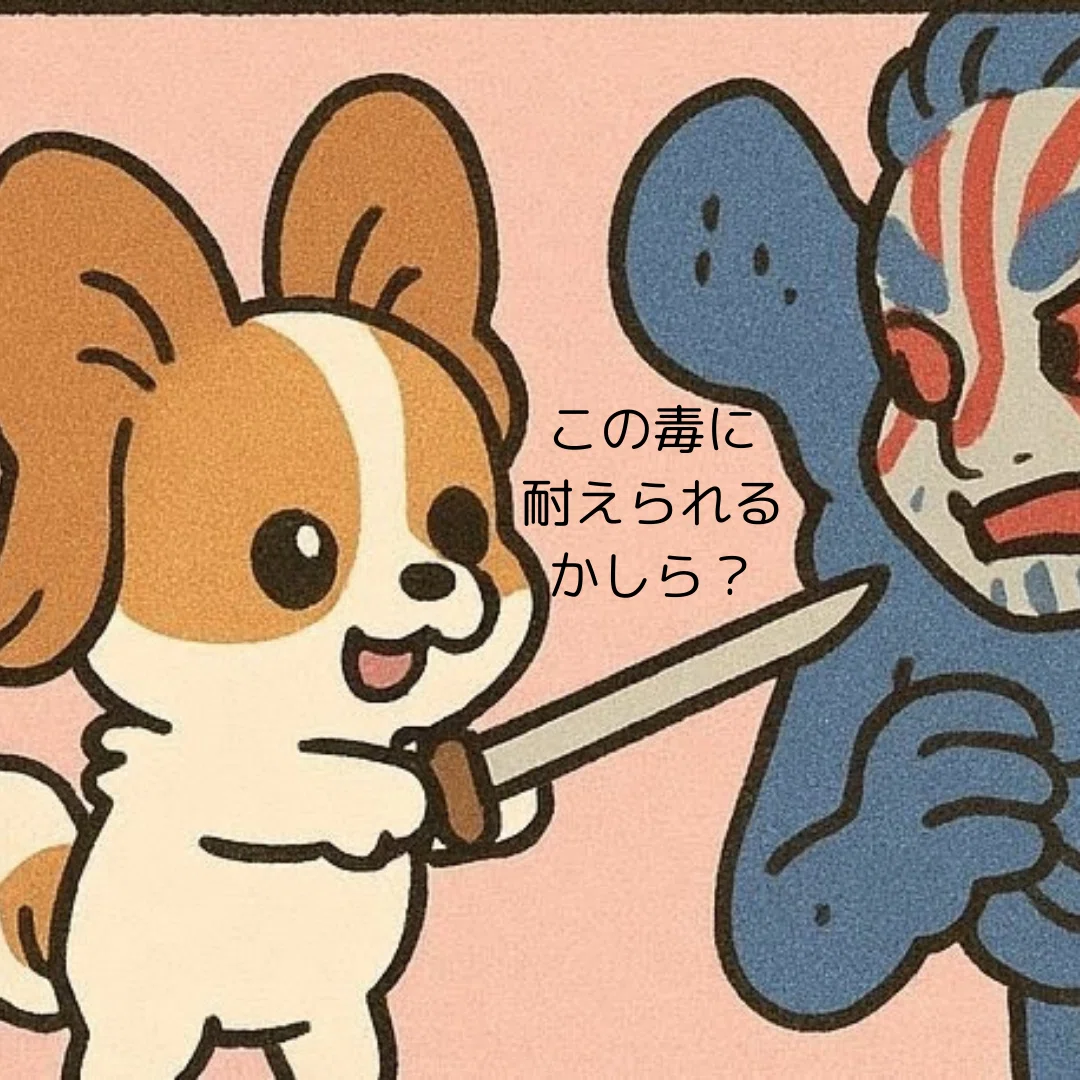 映画紹介四コマ漫画 劇場版「鬼滅の刃」無限城編 第一章 …