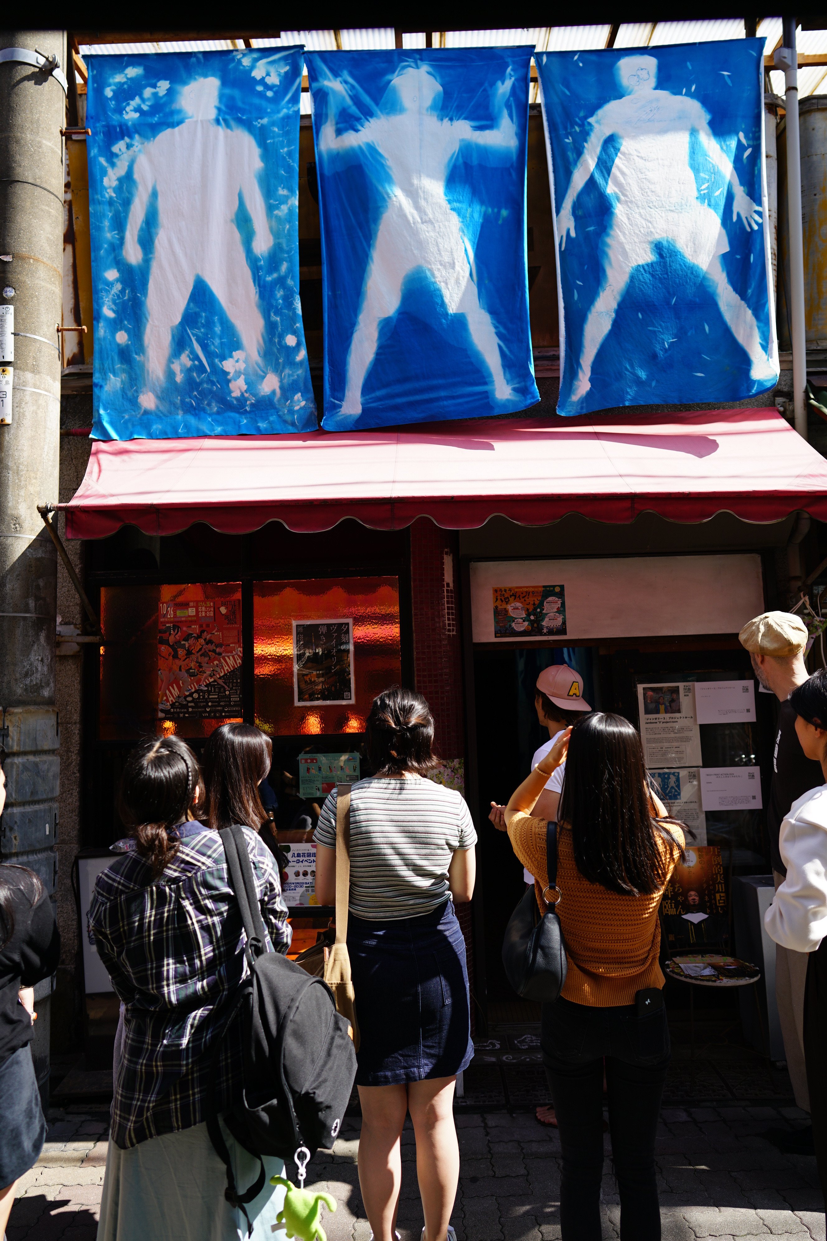 作品出品 2024】 等身大の影が大集合！ 「BODY PRINT ACTION 2024