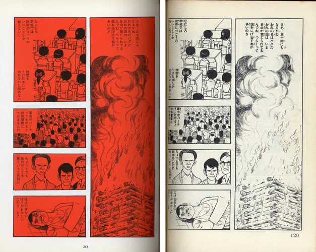 単行本解説③】少年チャンピオンコミックス『ブラック・ジャック』3巻
