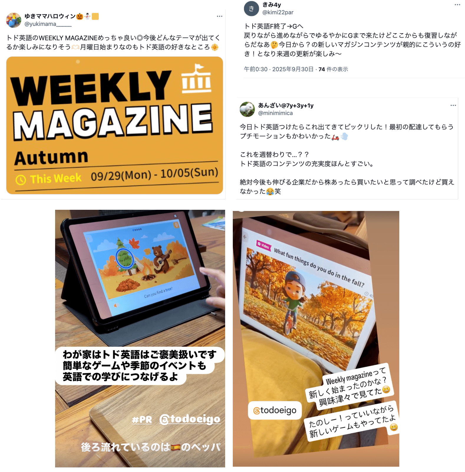 ★あきなな様トド英語12冊 Practice Copybookまとめ売り Amazon.co.jp: トド英語 ワークシート 6冊 G ～L : 文房具・オフィス用品