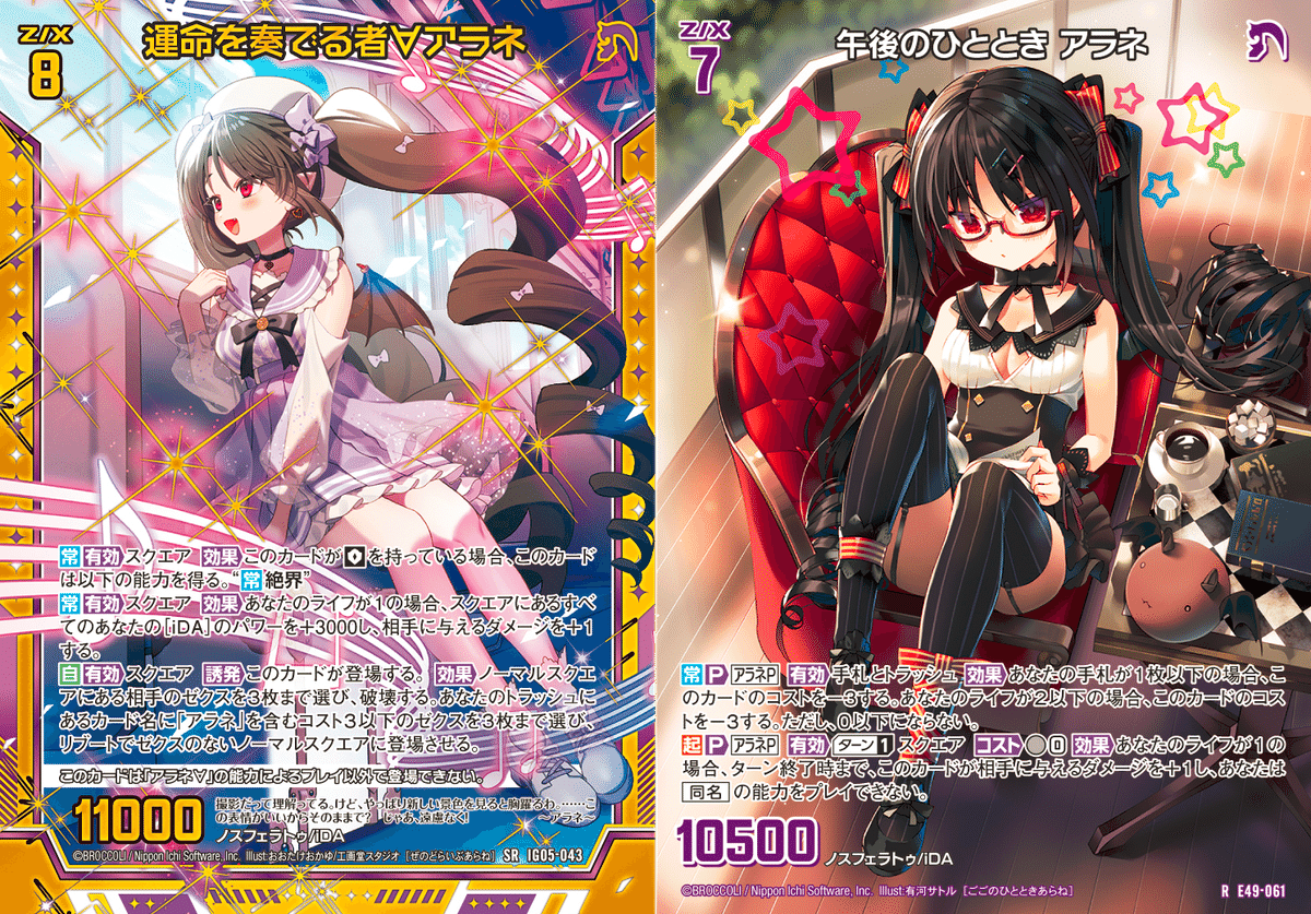 プレイヤーにダメージを与える話｜ぺる3