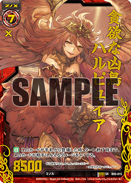 プレイヤーにダメージを与える話｜ぺる3