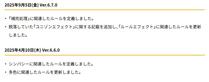 プレイヤーにダメージを与える話｜ぺる3