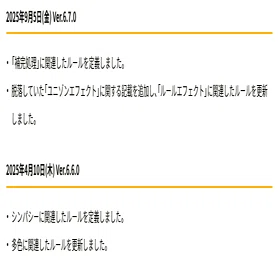 プレイヤーにダメージを与える話｜ぺる3
