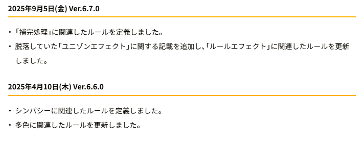 プレイヤーにダメージを与える話｜ぺる3