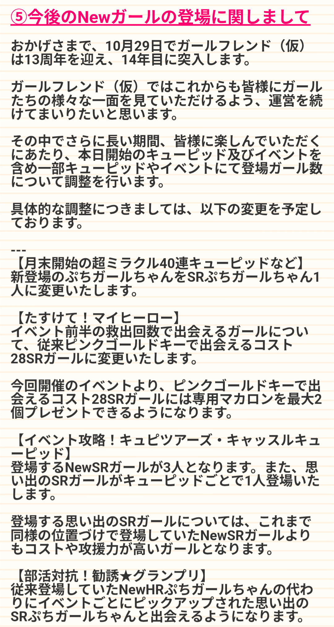 終わりの始まり｜おいちゃ