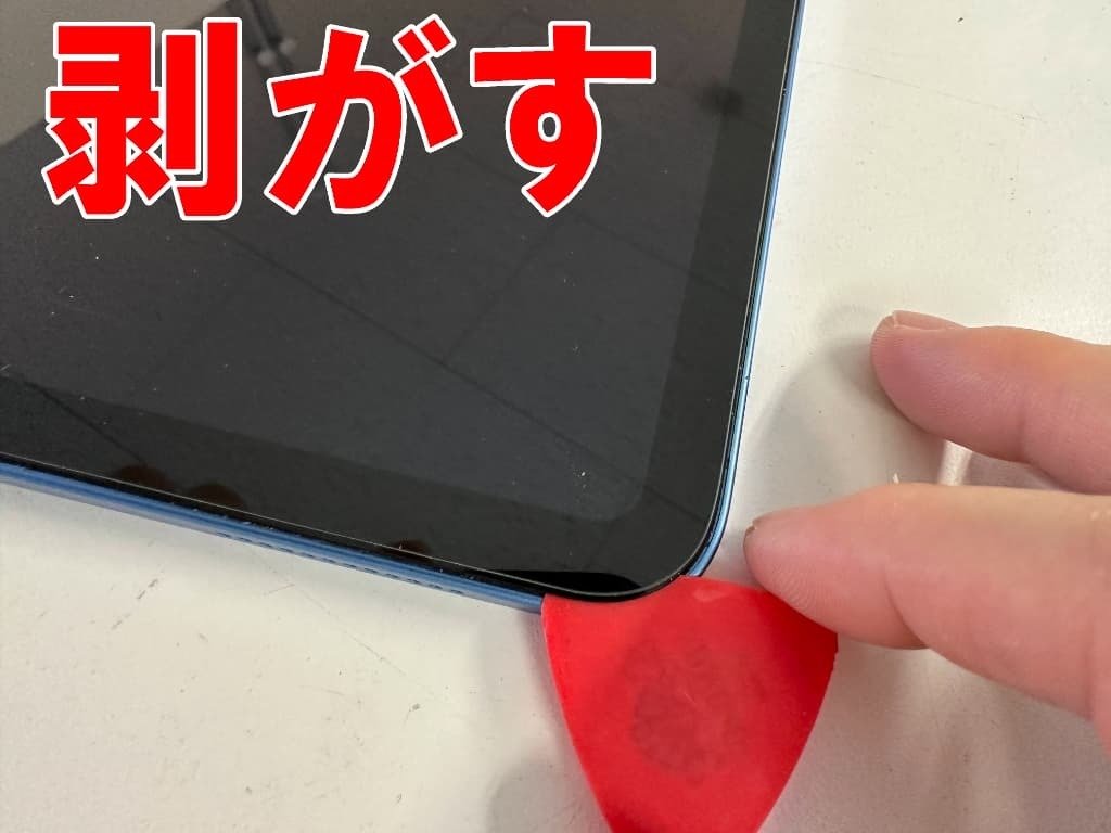 液晶故障 iPad 無印 A16(第11世代) 液晶故障 iPad 無印 A16(第11世代)