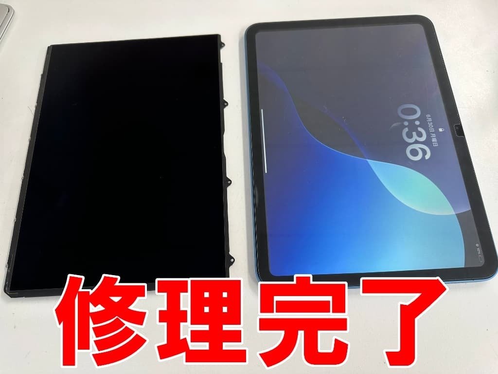 液晶故障 iPad 無印 A16(第11世代) 液晶故障 iPad 無印 A16(第11世代)