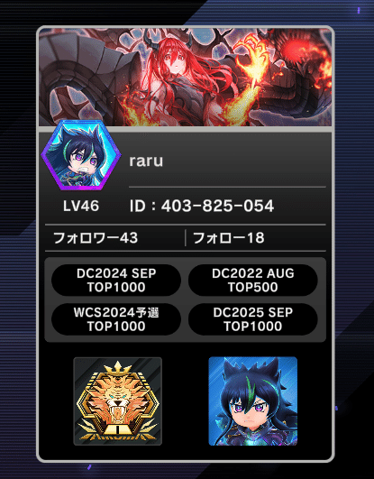 値引き相談OK　遊戯王OCG　オノマトライゼオル　ラビュ　原石青眼　トナメパック 遊戯王OCG オノマトライゼオル ラビュ 原石青眼 トナメパック