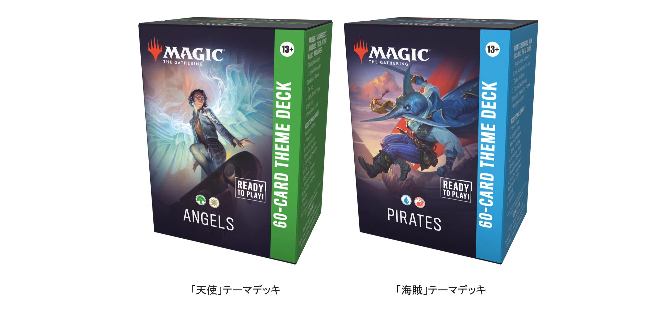 ローウィンの昏明 Draft Night　未開封 日本語版 ローウィンの昏明 プレイ・ブースターBOX（30パック入