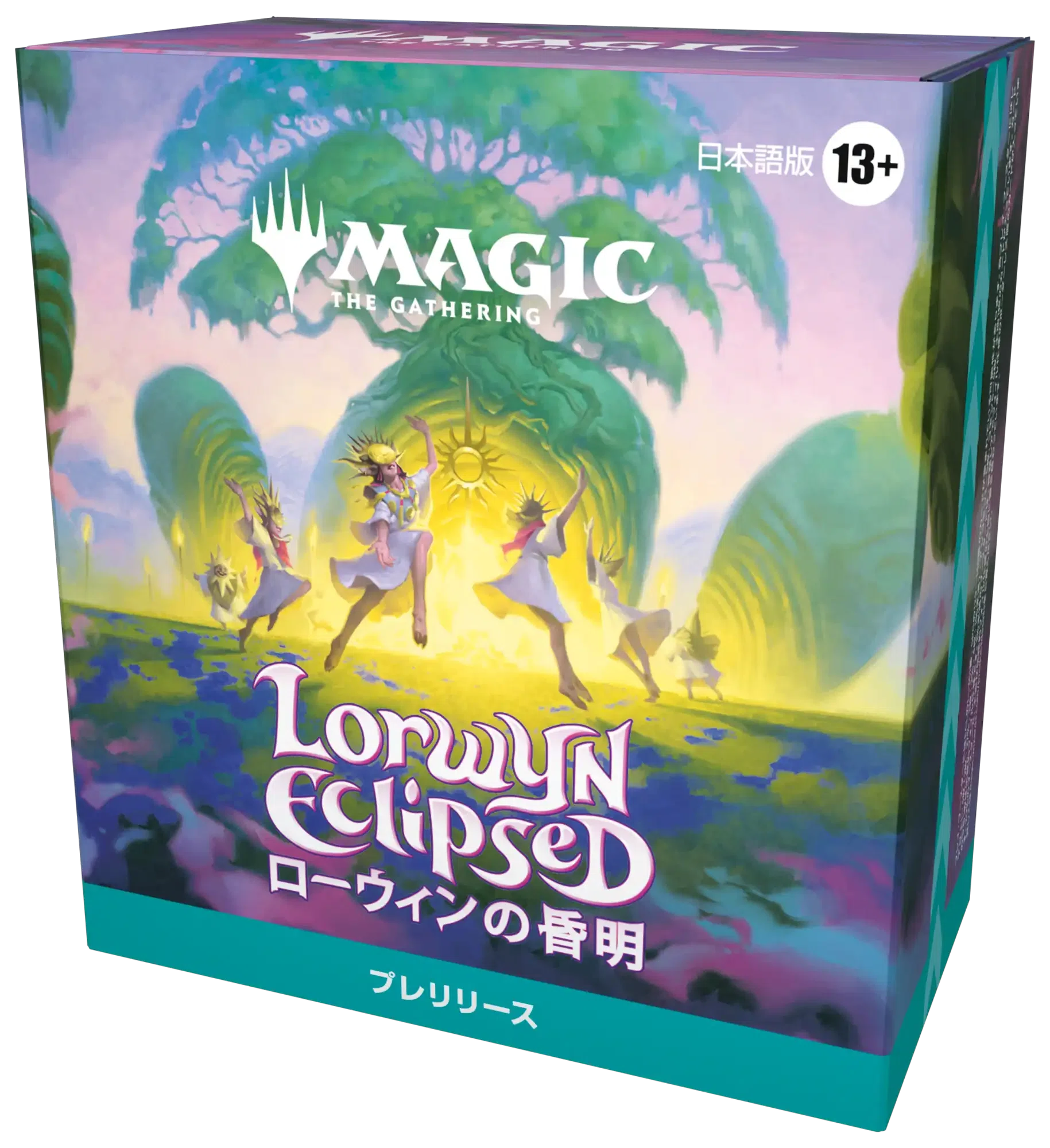 来年はローウィンの昏明とストリクスヘイヴンに期待したいMTGな記事