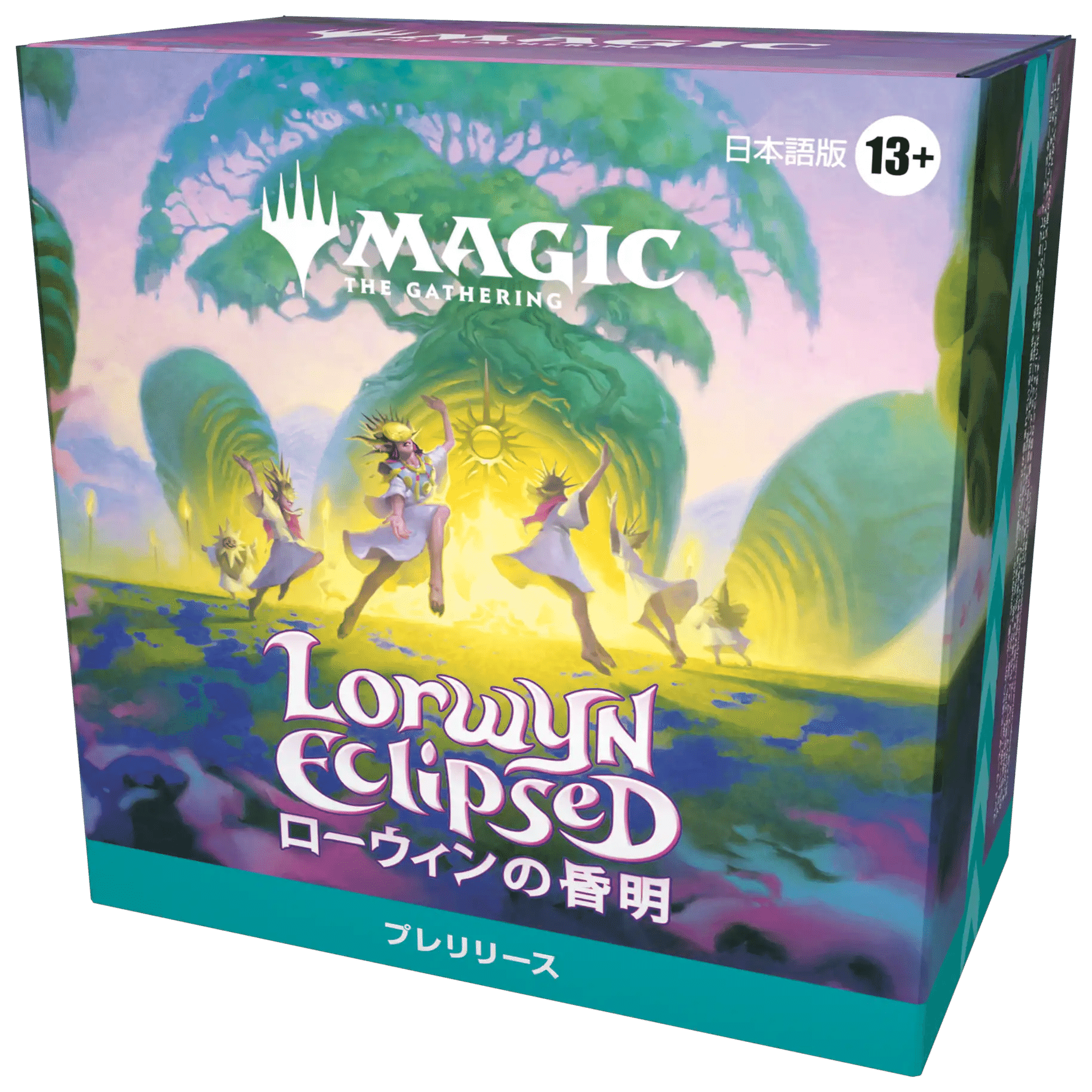 来年はローウィンの昏明とストリクスヘイヴンに期待したいMTGな記事