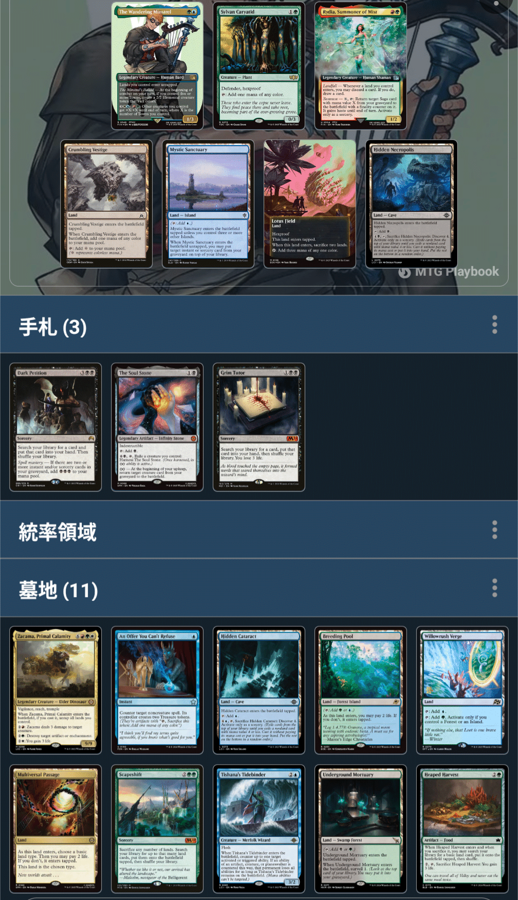 墓穴の指名者(LiveTwin)　25th 新]墓穴の指名者(LiveTwin)【クォーターセンチュリー