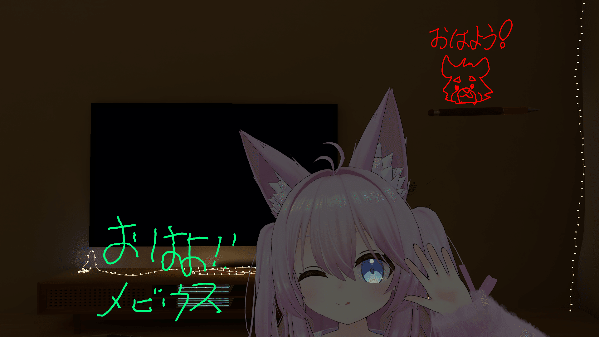 2025/10/01 今日のおはせか｜ゆうげ