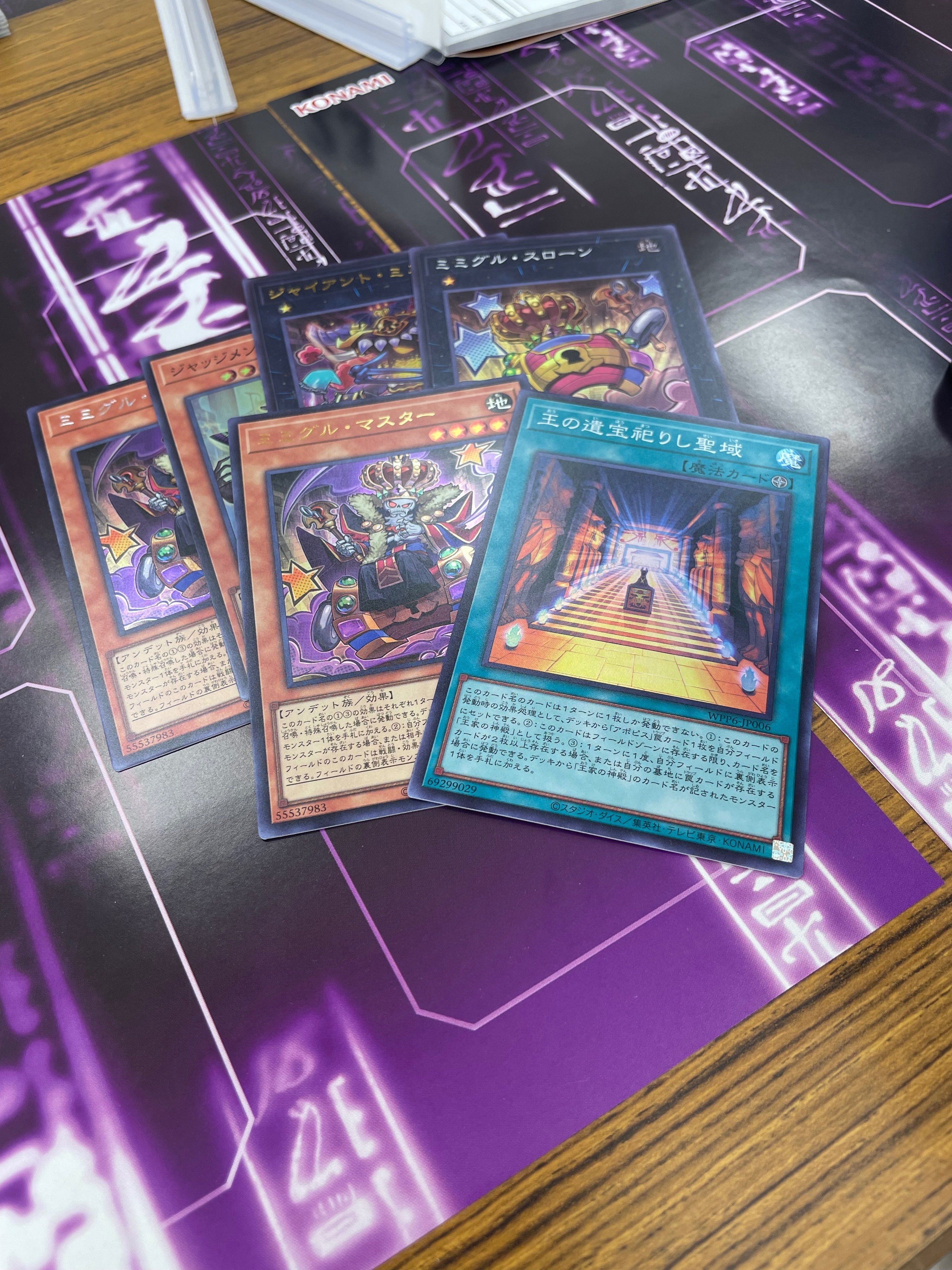 即日発送＆フォロワー様5%オフ❗️ 大会構築　ヤミーデッキ　① フォロワー様5%オフ 大会構築 ヤミーデッキ ① - メルカリ