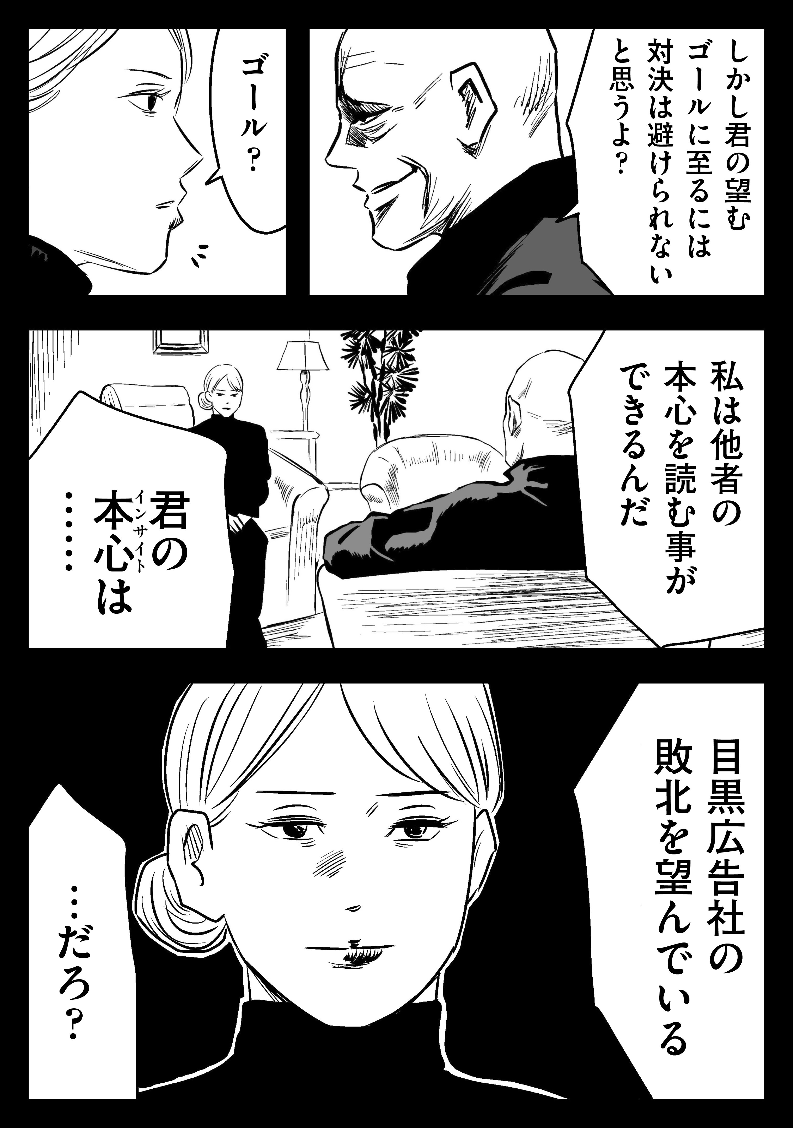 左ききのエレン　クラウドファンディング　限定版 舞台化記念】原作版『左ききのエレン』初の紙版単行本＆「0巻