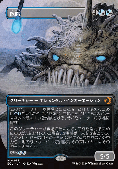 来年はローウィンの昏明とストリクスヘイヴンに期待したいMTGな記事