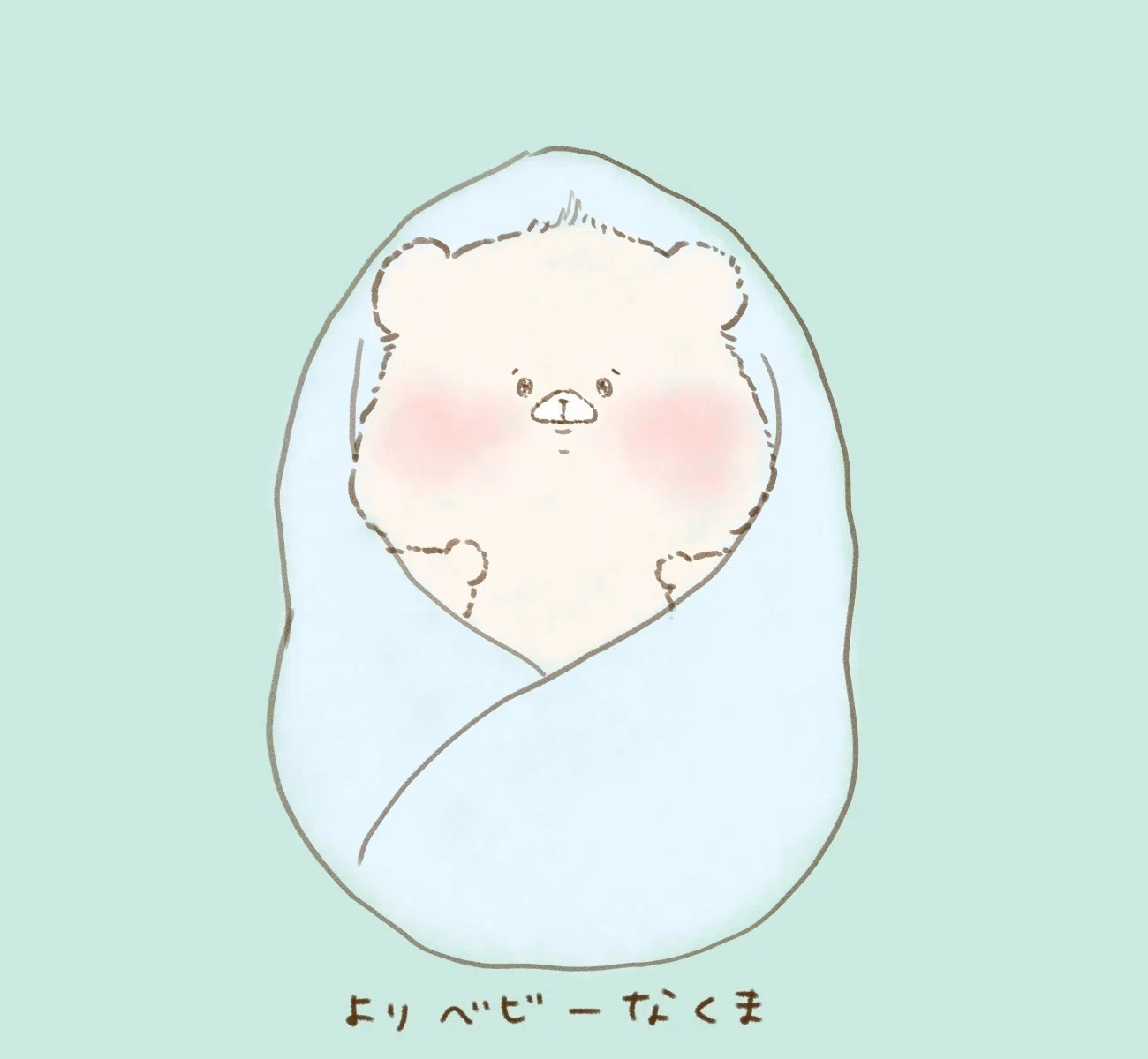 ともだちはくま なんか好きだな｜千秋Senshuu