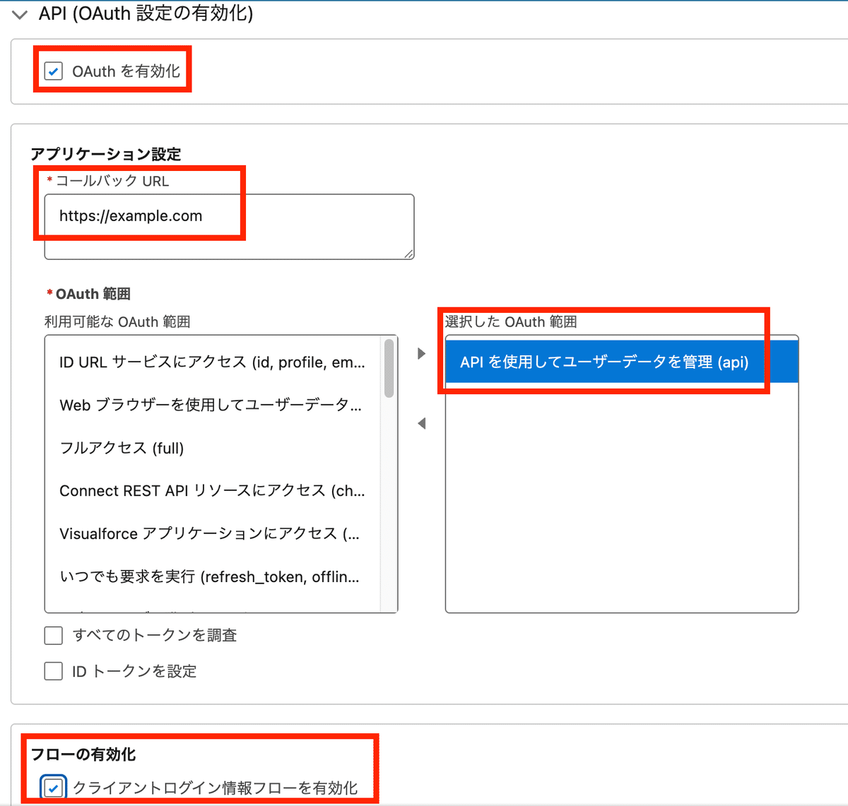 コピペOK】SalesforceレポートをGASでスプレッドシートに自動