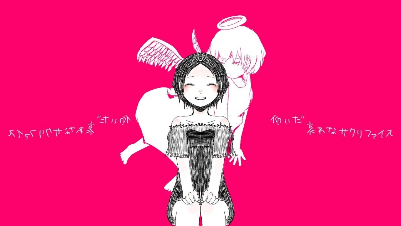 本質はなんなのか？ねむるピンクノイズを甘噛み｜ラージャンボルボックス