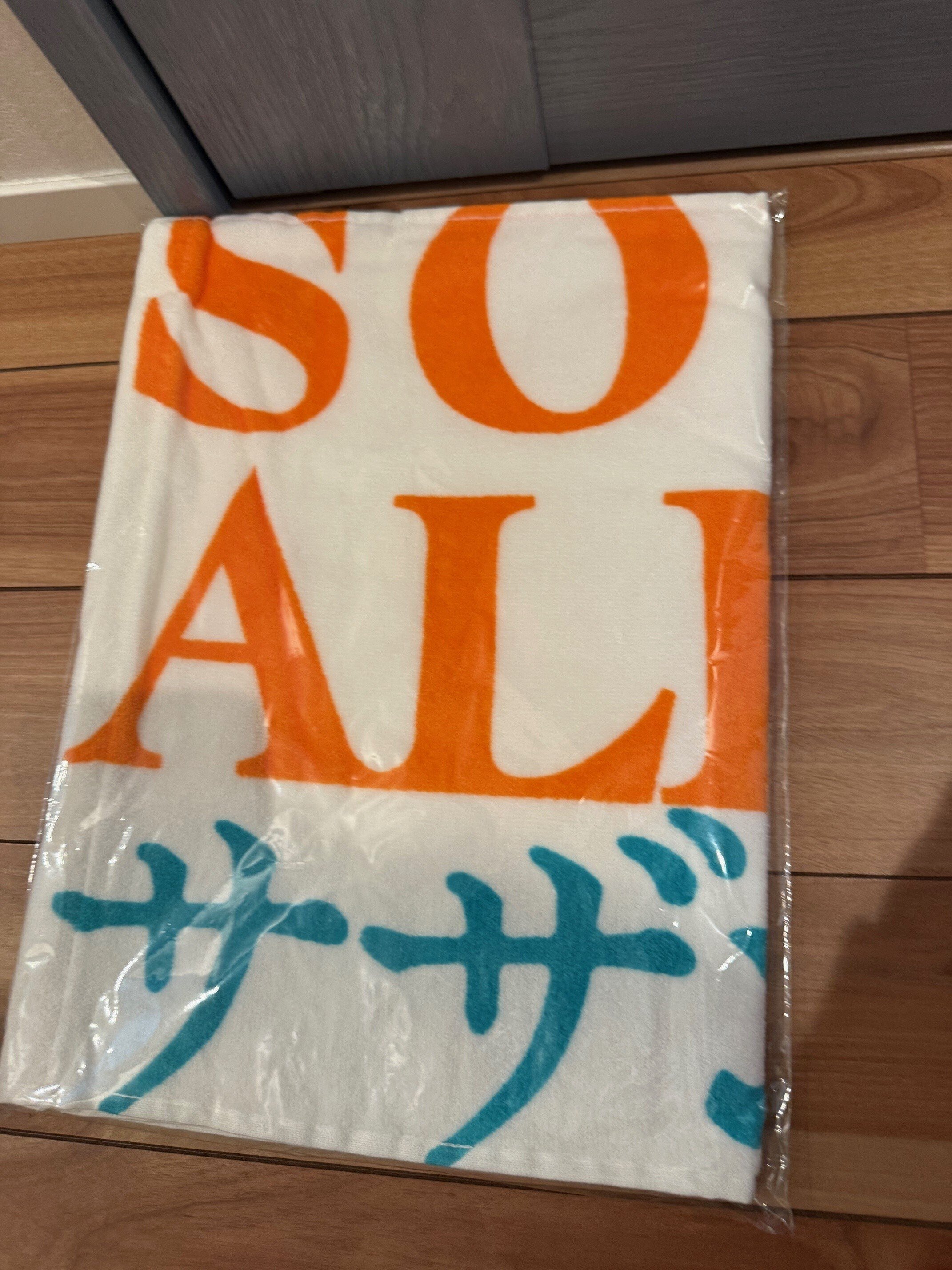 サザンオールスターズ 45周年グッズ まとめ売り サザンオールスターズ official on X: 