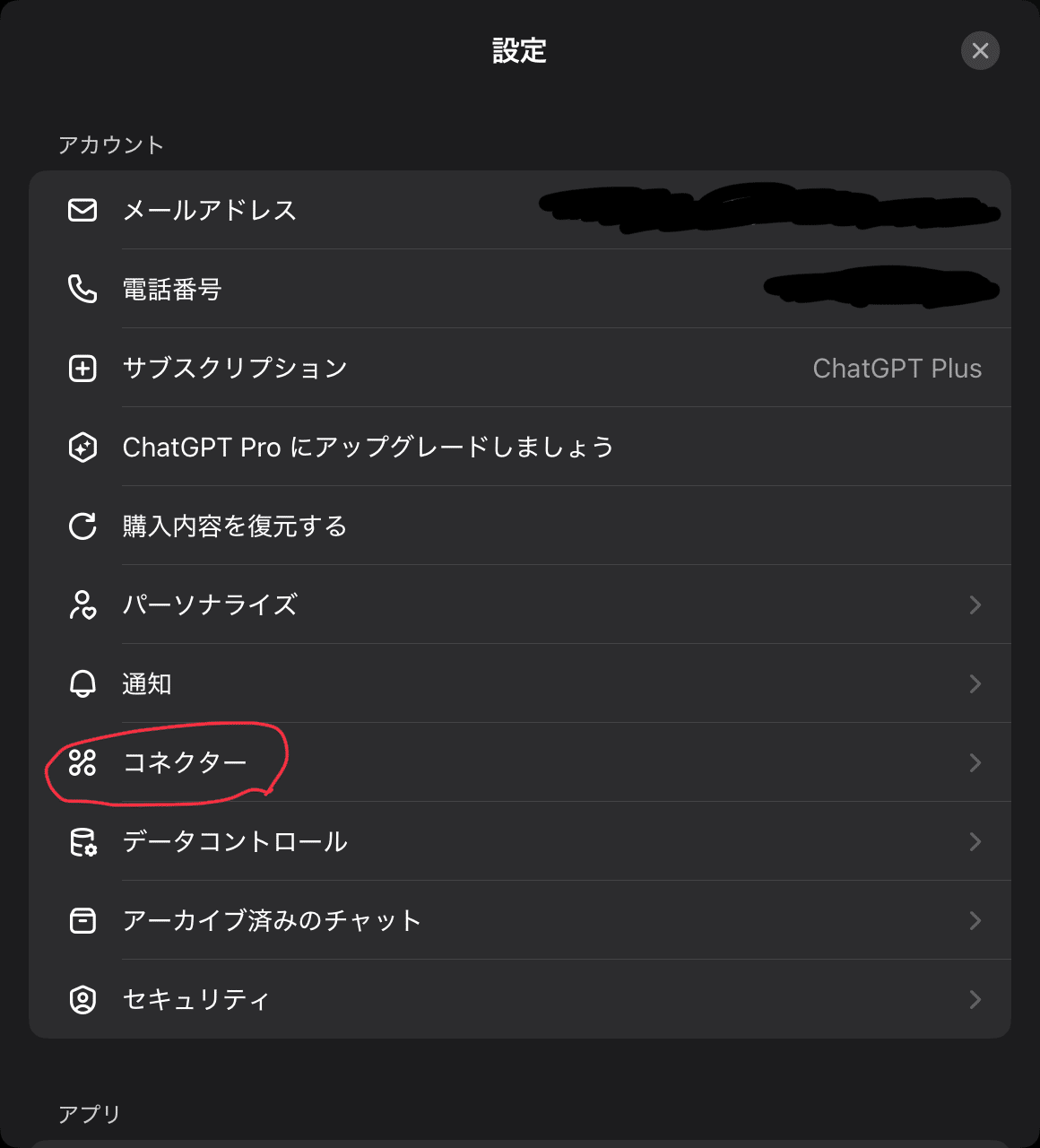 専属AI司書爆誕。｜Notion×chatGPT×Kindle Unlimited｜ジェイ|PSW×FP