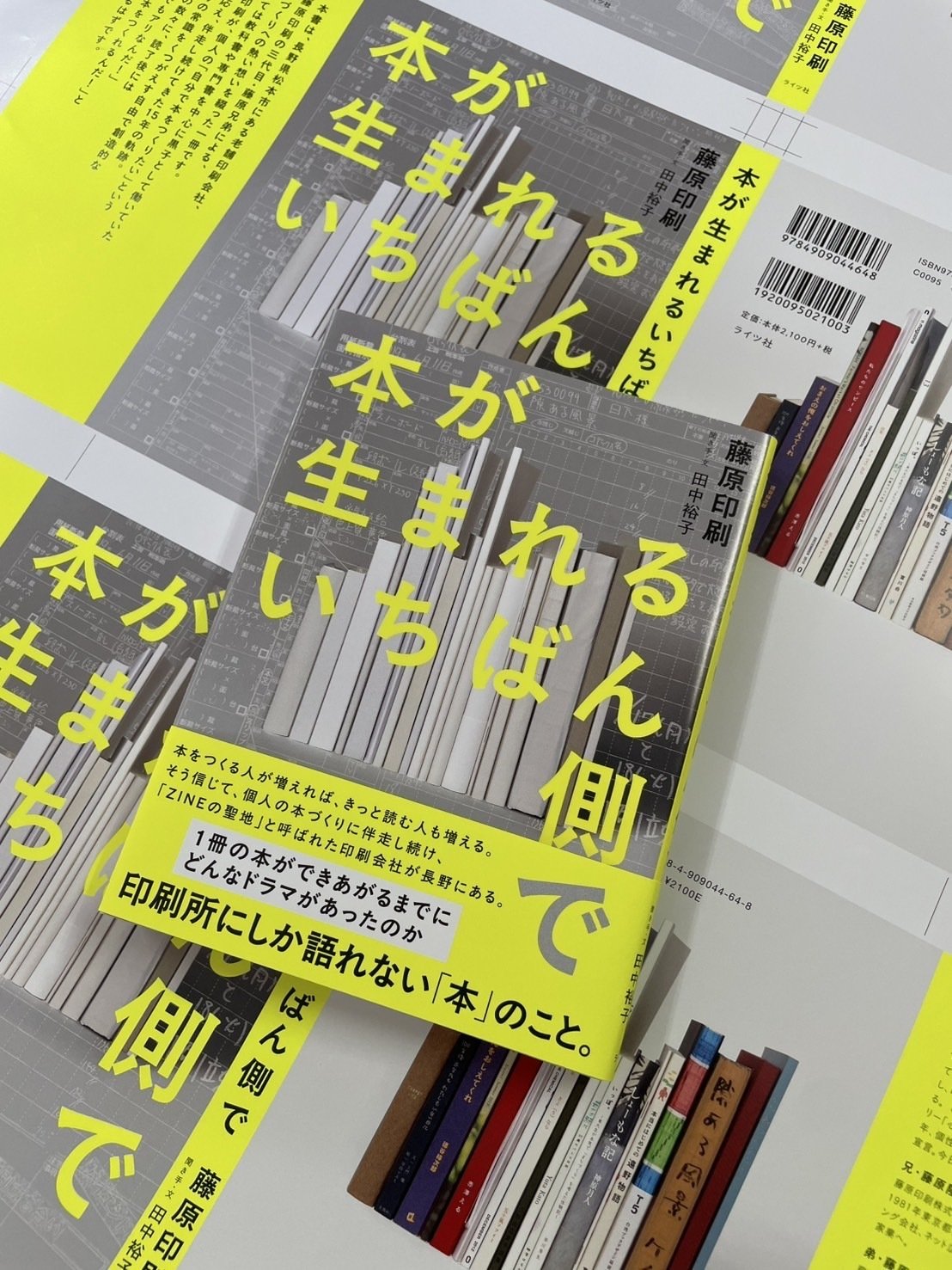 全文公開】だれかのためでも、売上のためでもなく、自分のためにつくれ