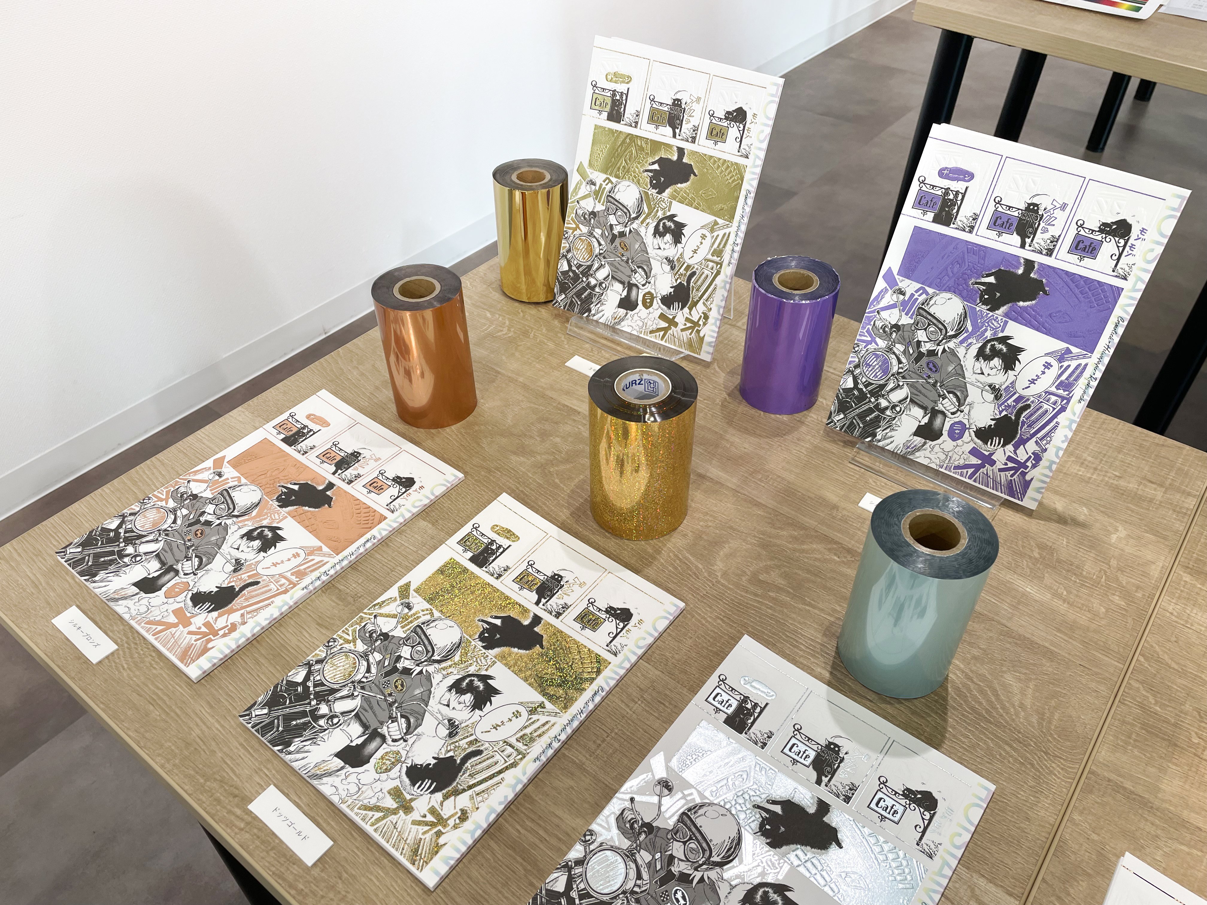 印刷所が徹底解説】同人作家さまにおすすめの「紙×箔×印刷」展｜緑陽社