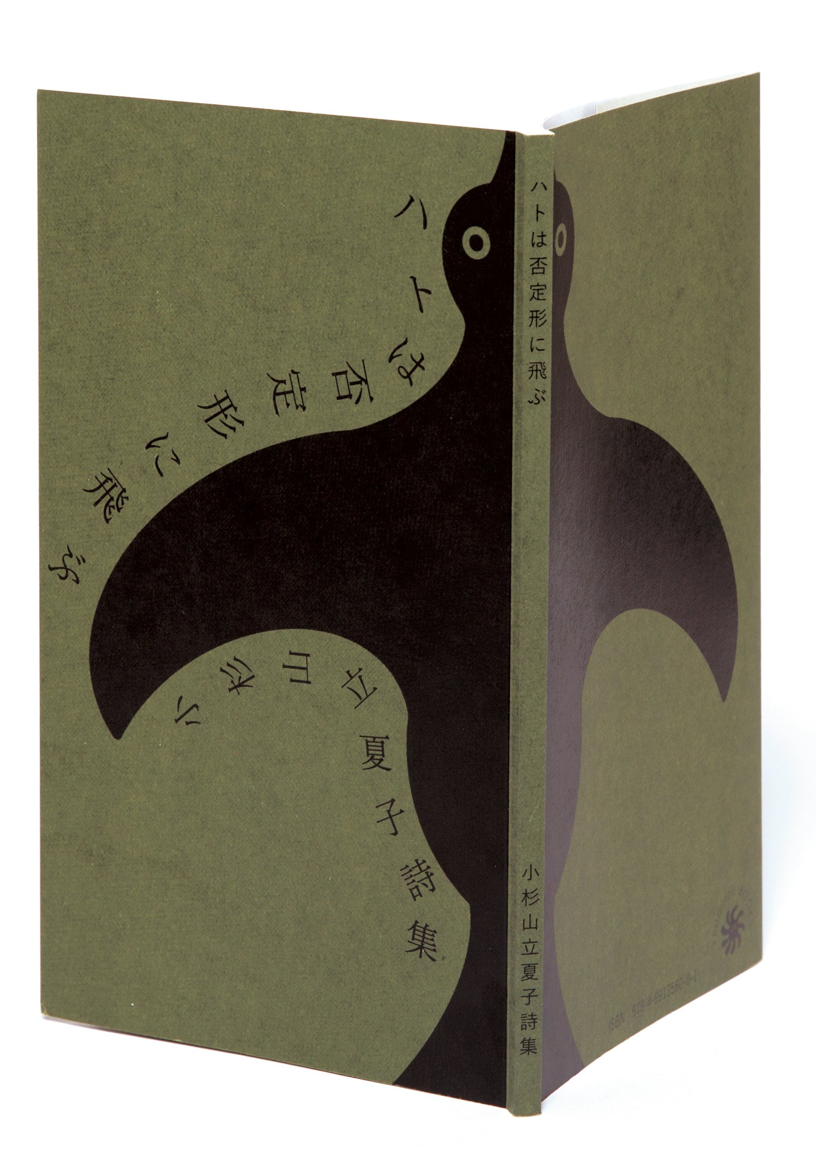 はなページ 安全長靴（先芯あり） 紐 長靴ショート ジーベックXEBEC 85726【サン