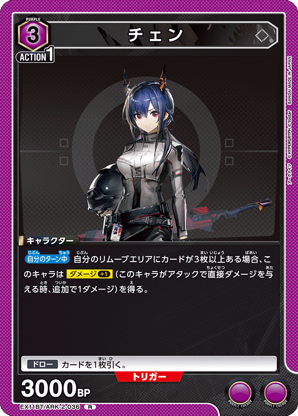 嘘構築】5アーミヤ全部抜け【半額】｜keeley