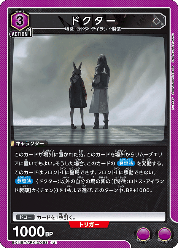 嘘構築】5アーミヤ全部抜け【半額】｜keeley