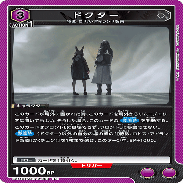 嘘構築】5アーミヤ全部抜け【半額】｜keeley