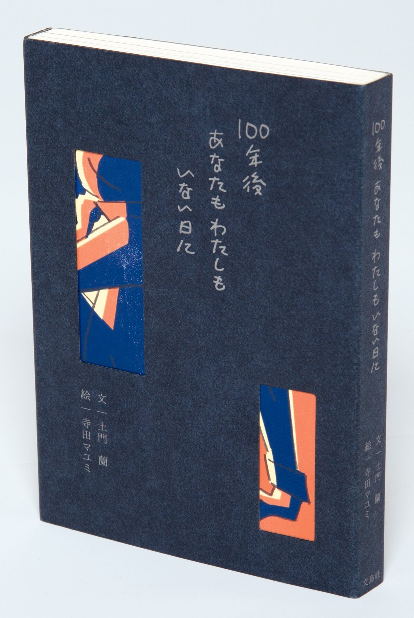 理社出版の本◇リスト 41Gyfpzs4XL.jpg