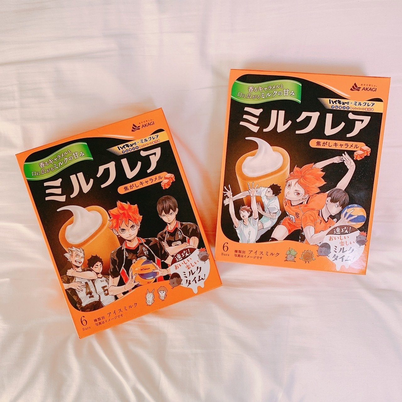 ミルクレア×ハイキューのコラボアイスを買ってきた。｜ぴの