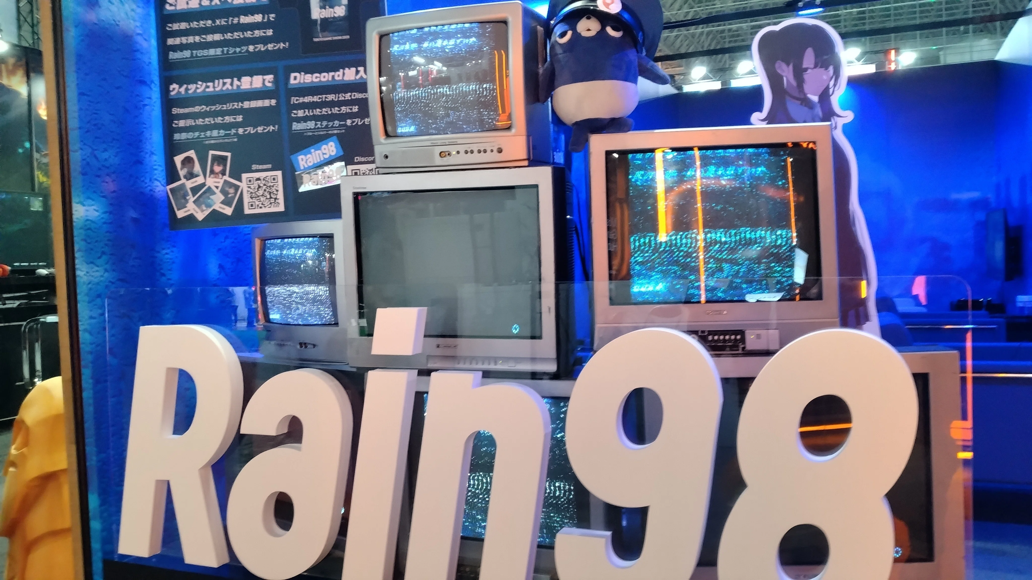 Rain98は押さえとけ｜紅茶に蜂蜜がマイブーム(仮)