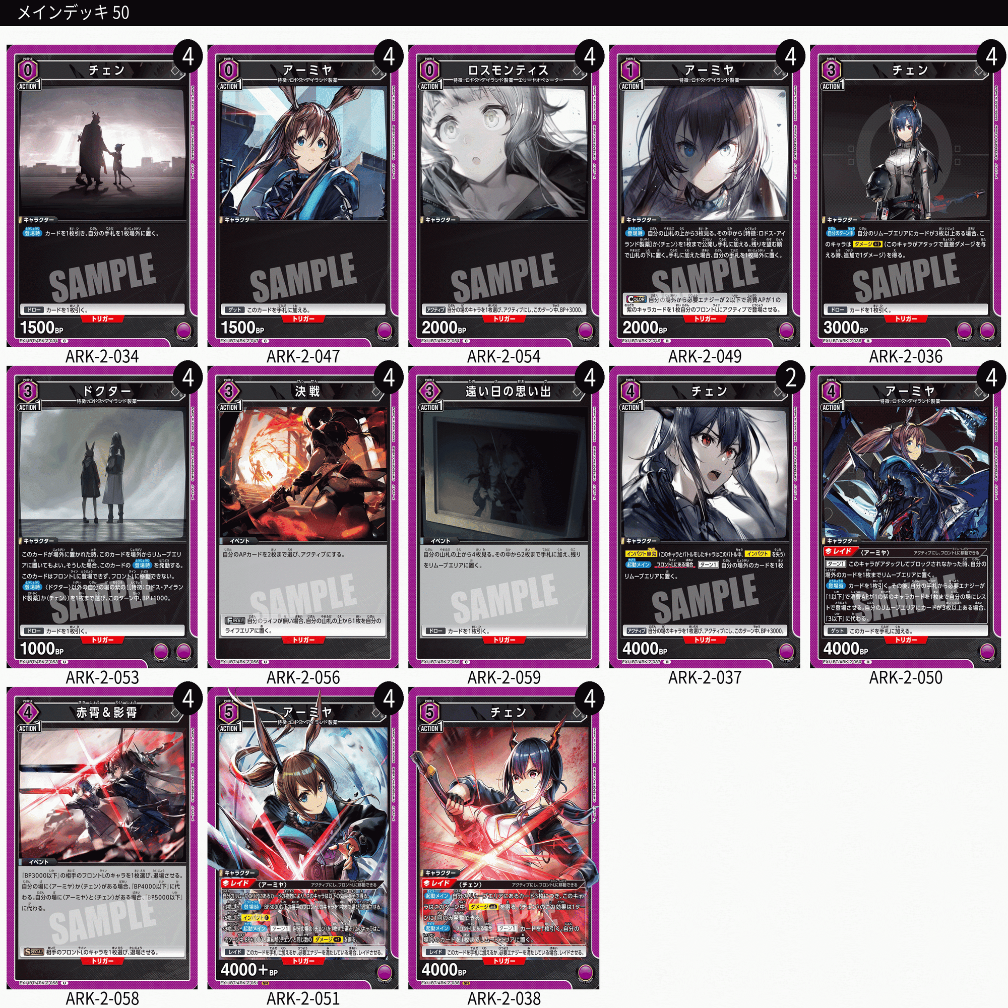 フルトリガー型チェンアーミヤ｜keeley