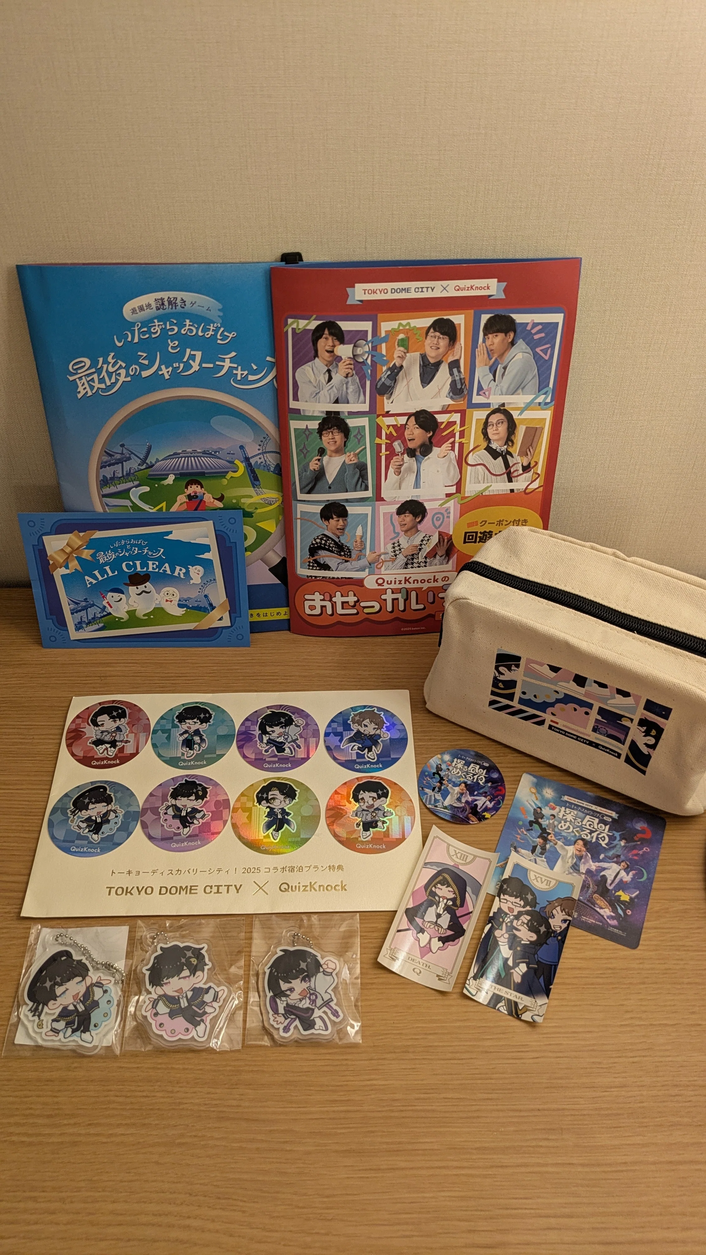 みんなも行こう！発見の街！！｜うめ