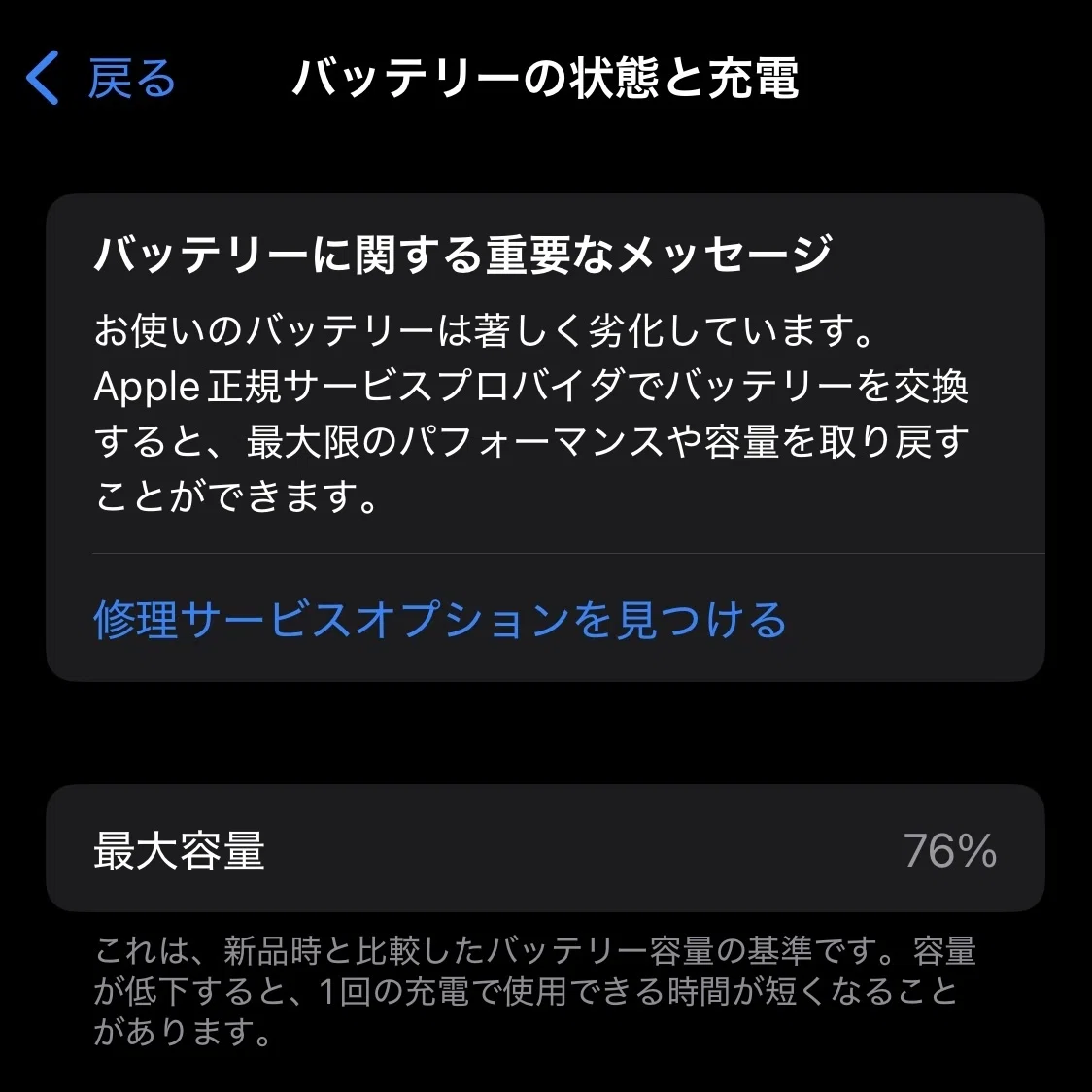 4年愛用したiPhone 13 miniからiPhone Airに買い替えた5つの理由 
