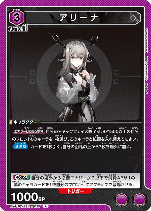 アーミヤチェンのミラーで有効な構築と手筋を考えよう｜keeley