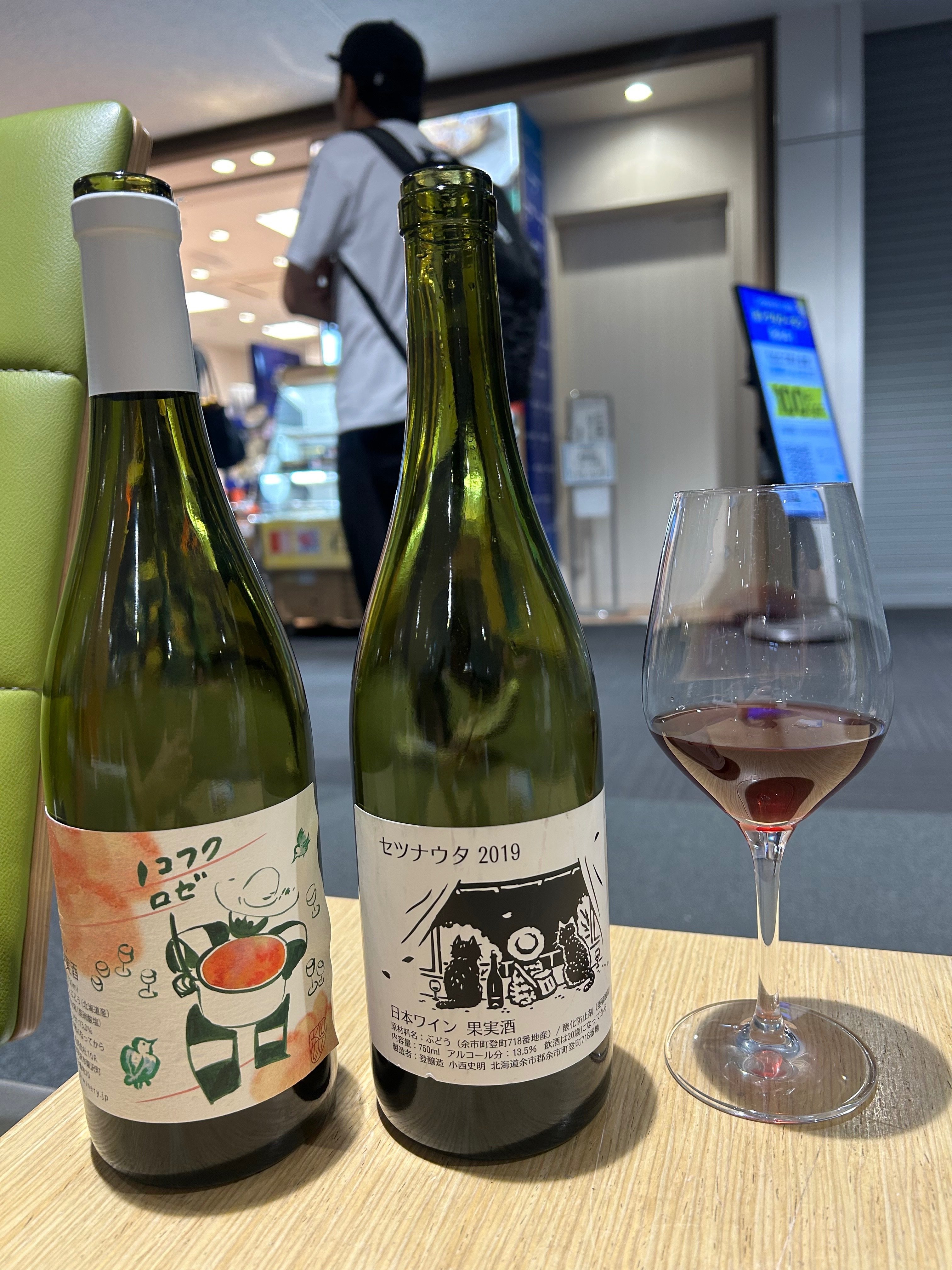 ワイナリー訪問記】 北海道ワイン旅② ドメーヌタカヒコ奮闘記 出版