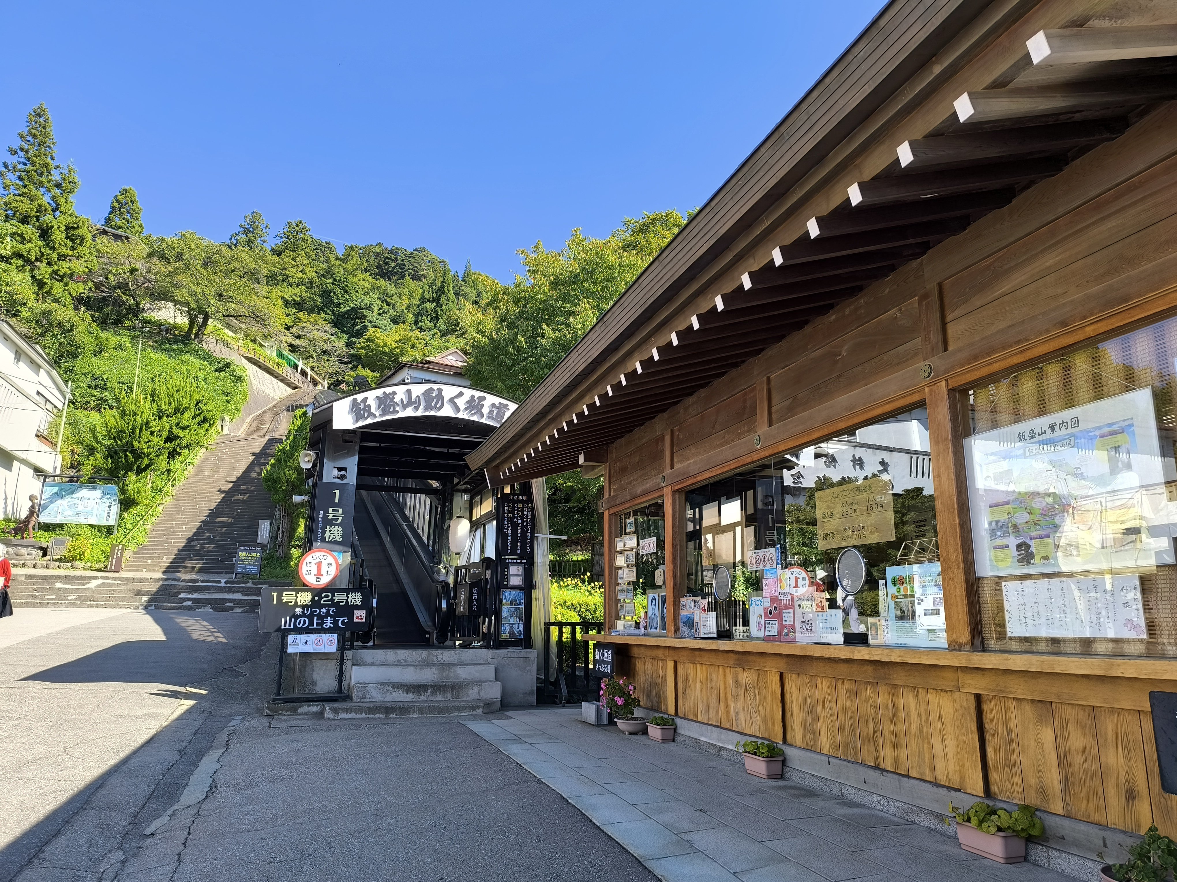 感覚を記録する旅③】会津さざえ堂。二重螺旋とAIが導くのは過去か未来