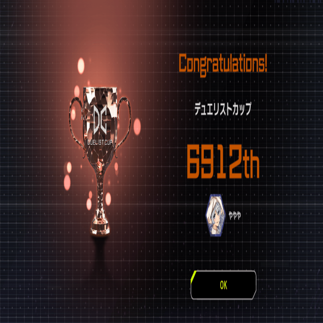 2nd追記あり 2025/09 DC1st突破 ライゼオル抜きシャーク ｜ぱんぷキン