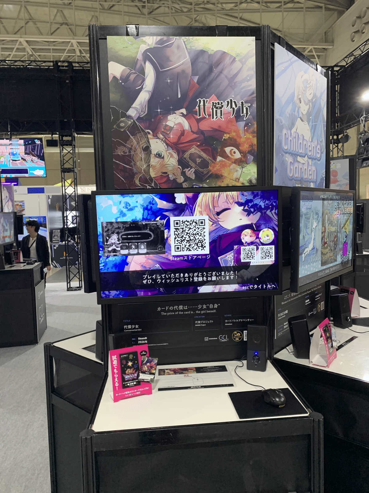 TGS備忘録(講談社ゲームラボ)｜えいとえいど