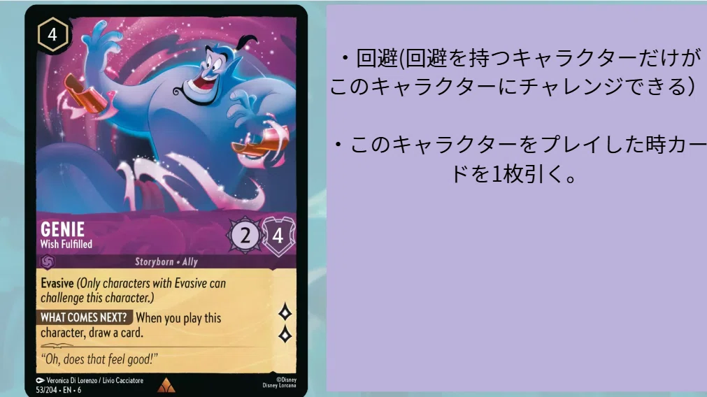 ロルカナ6弾大いなるアズライト注目カード-アメジスト編-｜まっし～