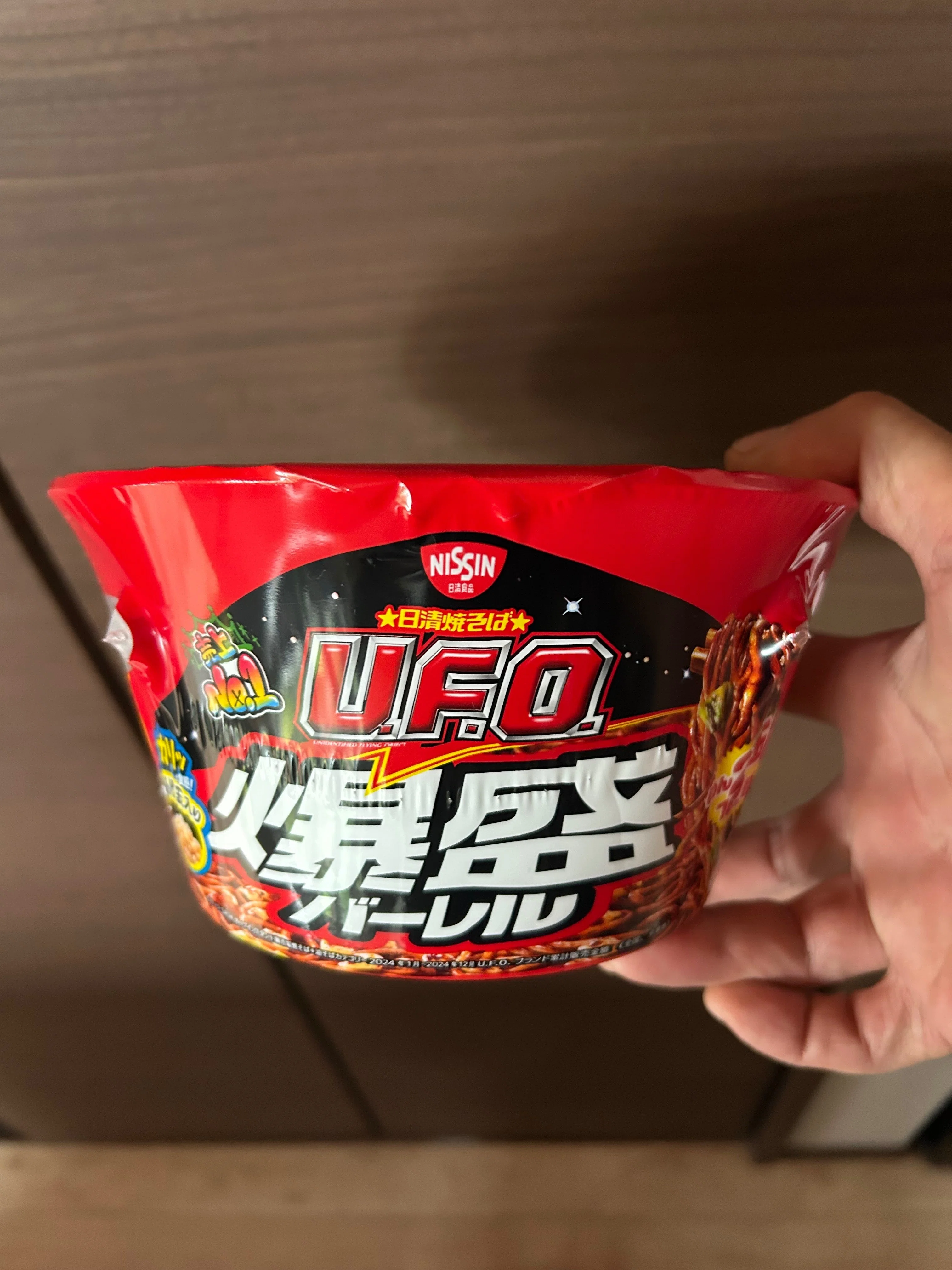 今日の昼はUFO爆盛りバーレル食う！｜ダンゴムシ9