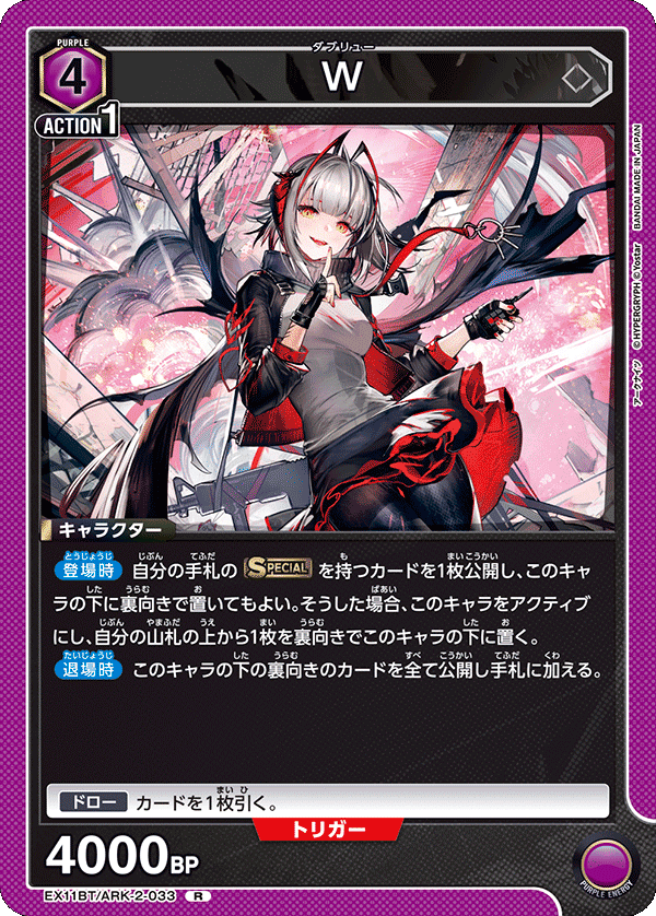 アーミヤチェンのミラーで有効な構築と手筋を考えよう｜keeley