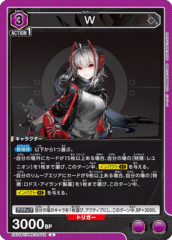 アーミヤチェンのミラーで有効な構築と手筋を考えよう｜keeley