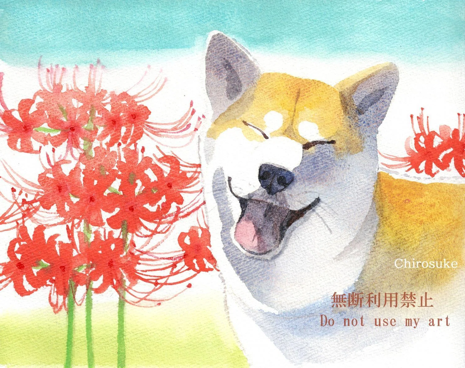 水彩画 彼岸花 と最近描いたいろいろ｜ちろ