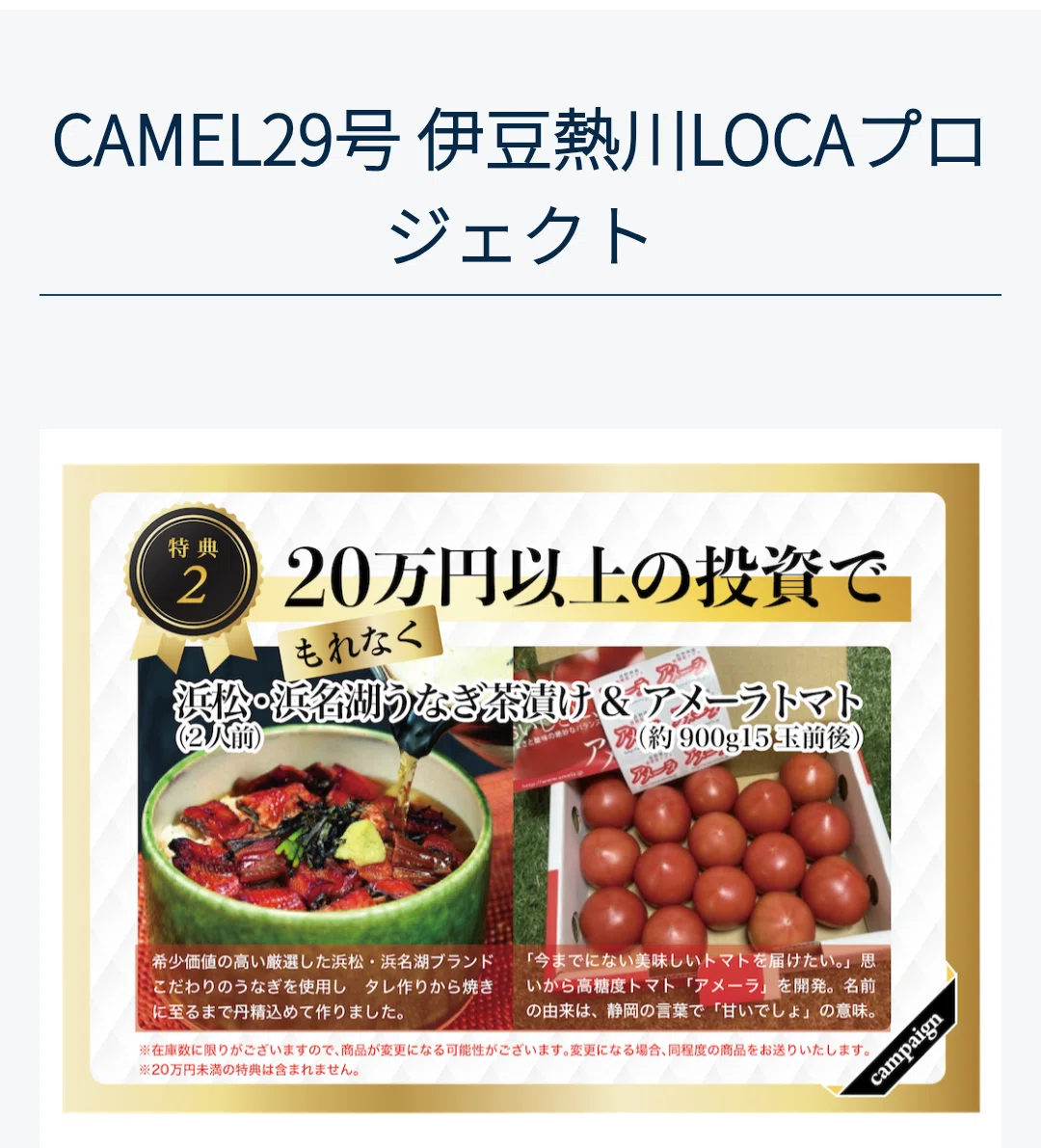 みんなで大家さんは\(^o^)/|ももあき